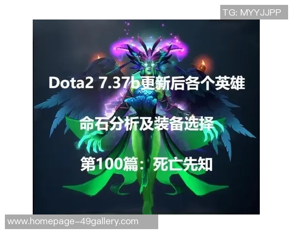 DOTA2战术解析:探寻FPX中路突破的成功秘诀与策略 DOTA2战术解析:探寻FPX中路突破的成功秘诀与策略