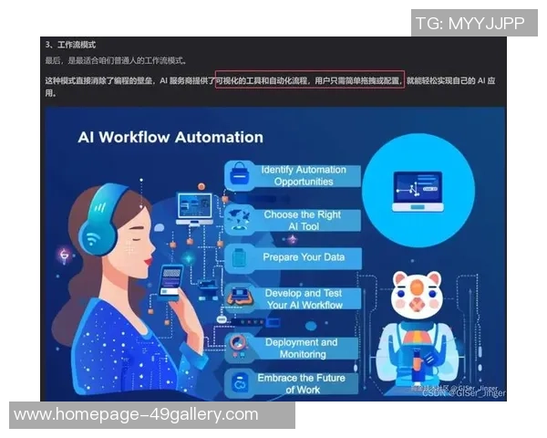 RNG战队防守策略分析与成败得失的深度探讨 RNG战队防守策略分析与成败得失的深度探讨