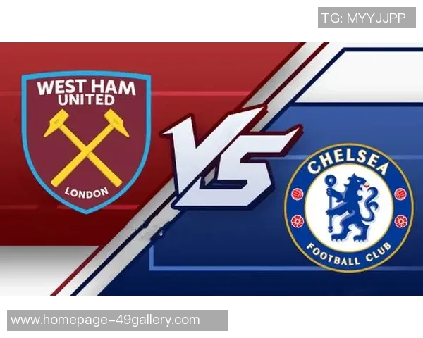切尔西与西汉姆联对决前瞻分析及比赛结果预测 切尔西与西汉姆联对决前瞻分析及比赛结果预测