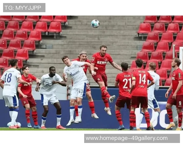 周一011汉堡主场迎战科隆双方争夺关键三分激战在即