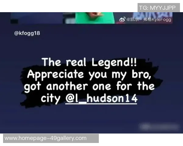 哈德森的传奇旅程探索与启示在现代社会中的深远影响与价值