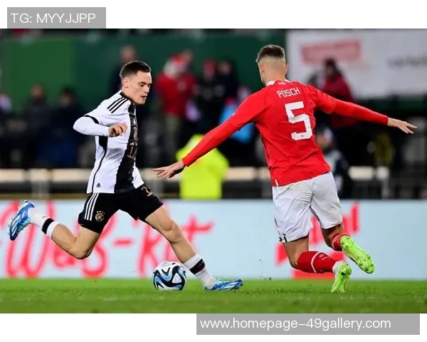 奥地利与德国足球对决直播网址推荐及赛事分析