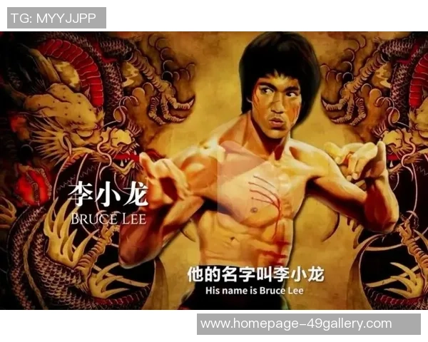 李小龙与马库斯的巅峰对决谁能胜出武道之争的传奇时刻